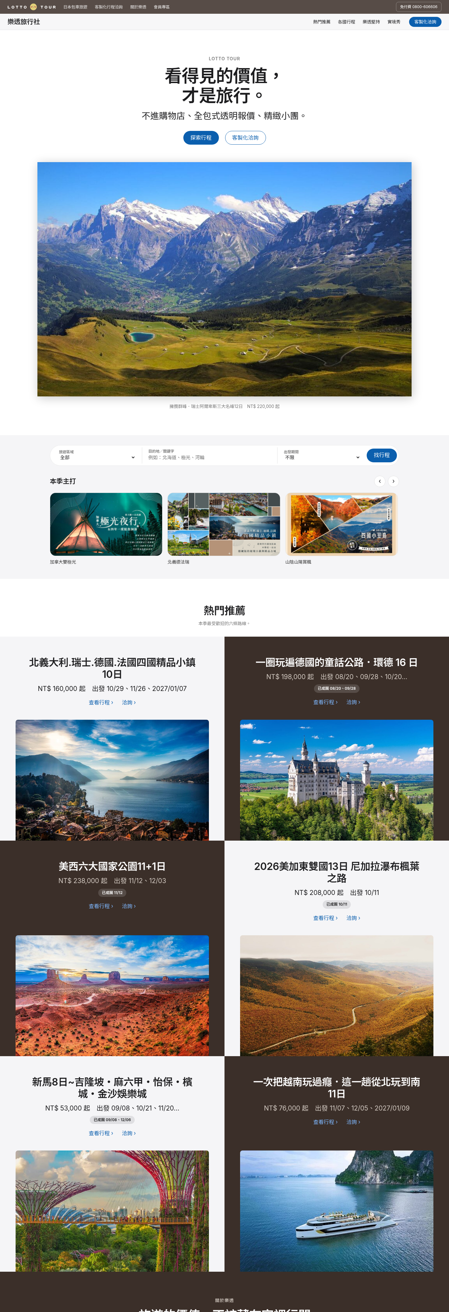 B 版桌機截圖