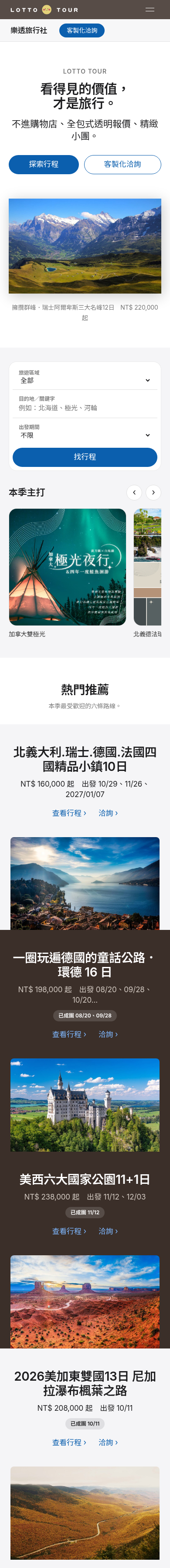 B 版手機截圖