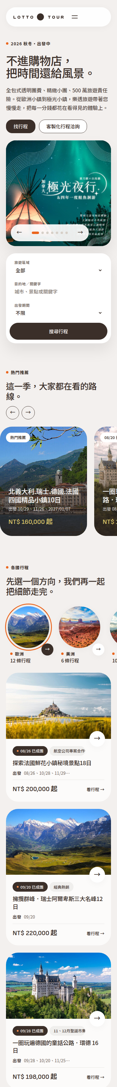 C 版手機截圖